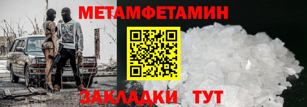 АМФ VHQ  Вход с VPN  АМФЕТАМИН  Владикавказ 