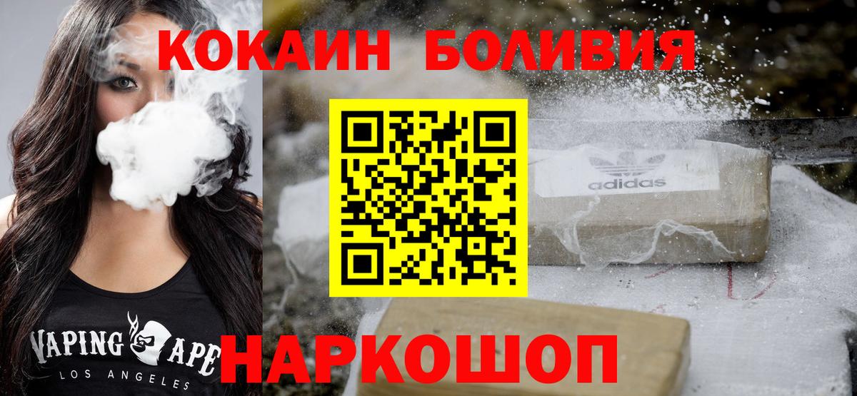 COCAIN 99% Владикавказ