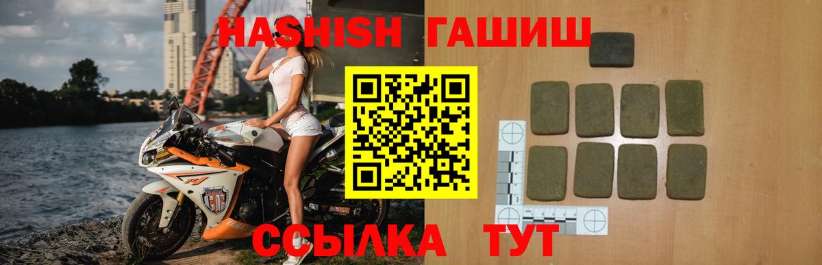 Гашиш убойный Владикавказ