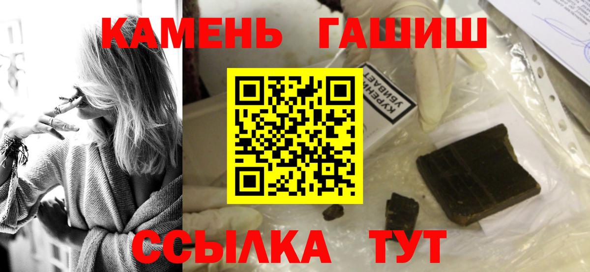 Владикавказ  ГАШИШ VHQ  ГАШ  купить наркотики сайты  Вход с VPN 