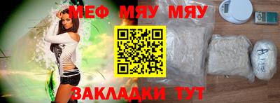альфа пвп VHQ Мариинск
