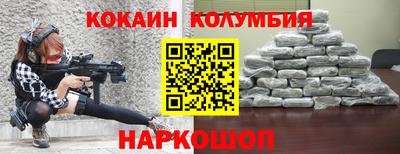 альфа пвп Моздок
