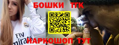 кокаин премиум Малгобек