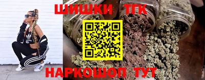 кокаин премиум Малгобек