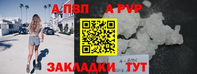 кокаин премиум Малгобек