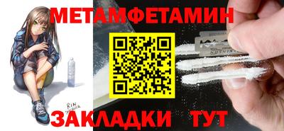 кокаин премиум Малгобек