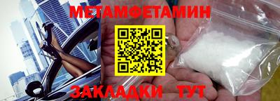 метадон Малоярославец