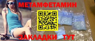 альфа пвп VHQ Мариинск