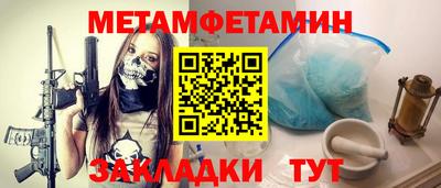 альфа пвп Моздок