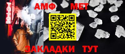 альфа пвп VHQ Мариинск