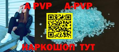альфа пвп VHQ Мариинск