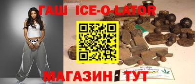 альфа пвп Моздок