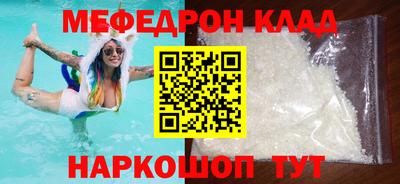 spice Можайск