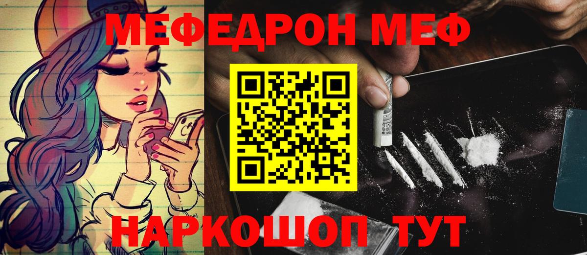 МЕФ Владикавказ