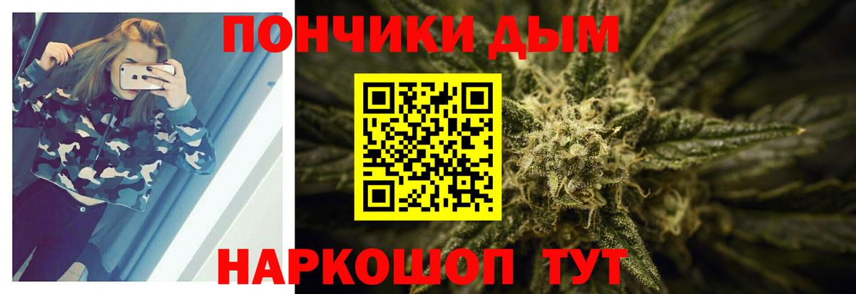 Бошки Шишки Amnesia Владикавказ
