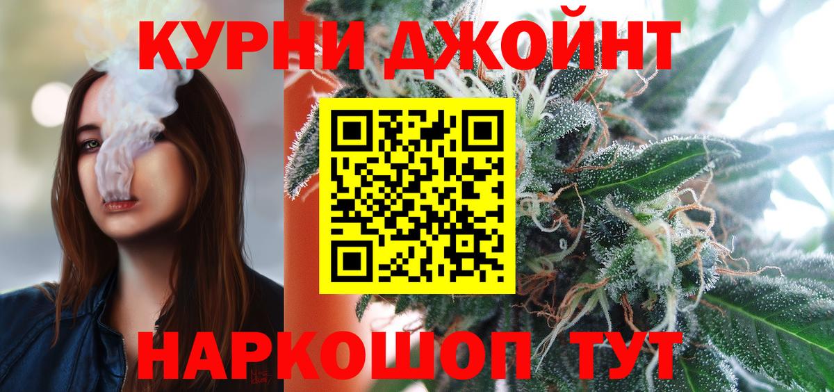 Канабис White Widow  Бошки Шишки AK-47  Владикавказ  Шишки марихуана VHQ  Вход с VPN 